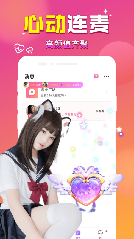 附近來愛
