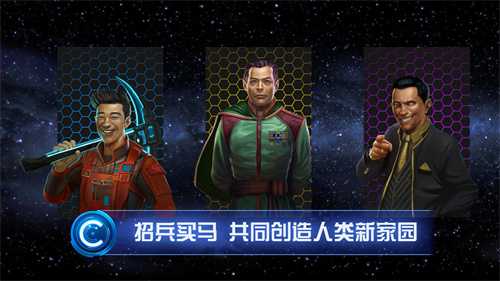 飛躍星球最新版