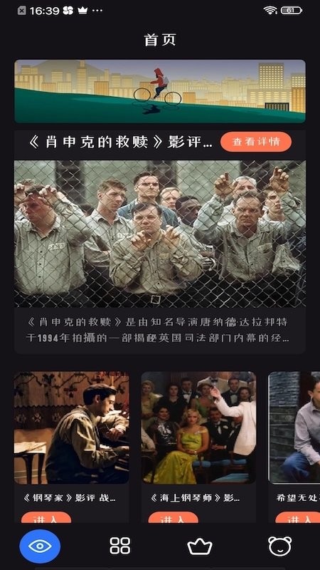 追劇達人