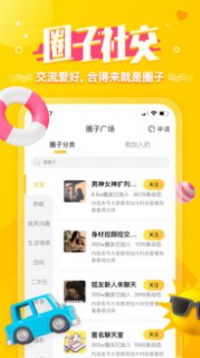 水簾洞交友