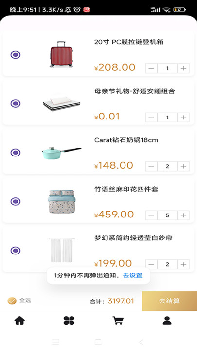 追夢社區
