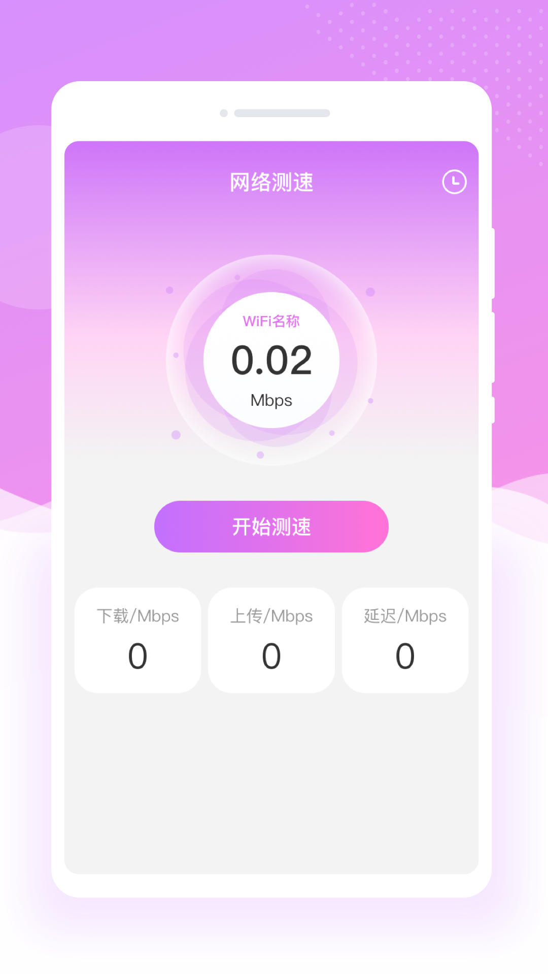 美斯相機(jī)