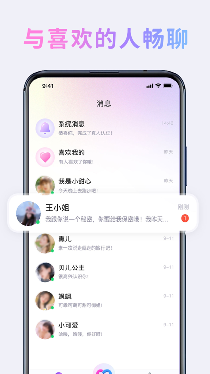 維也曼