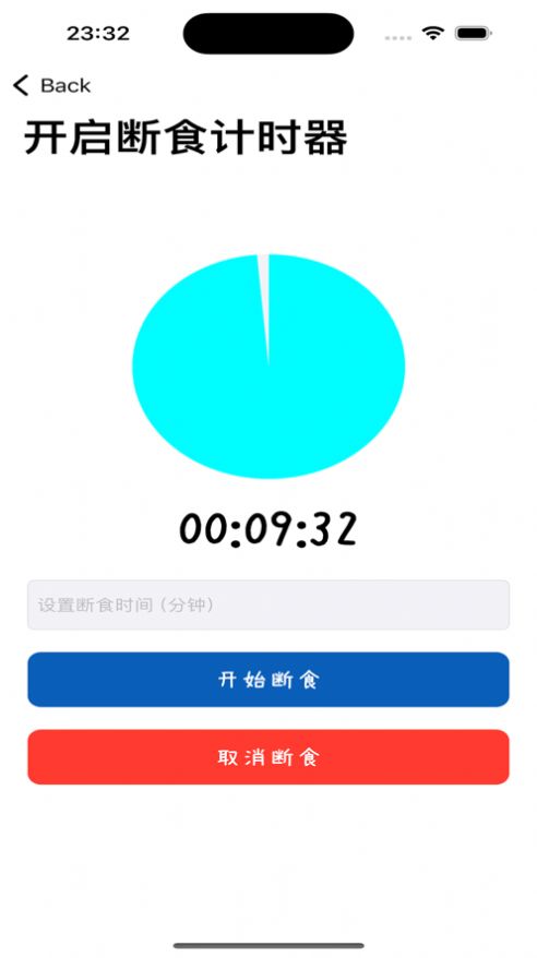 斷食控制錄