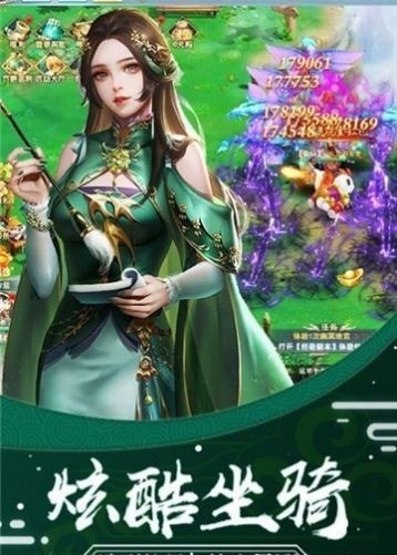 周猖修仙錄
