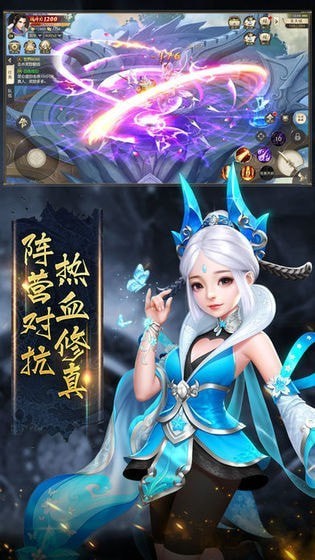 天刀傳說