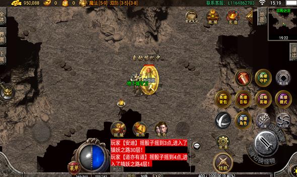 1.76沉默上古世界