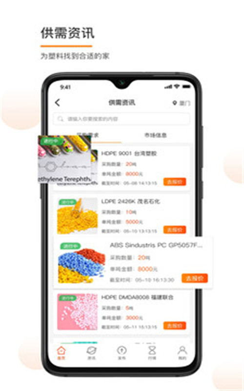 金塑寶