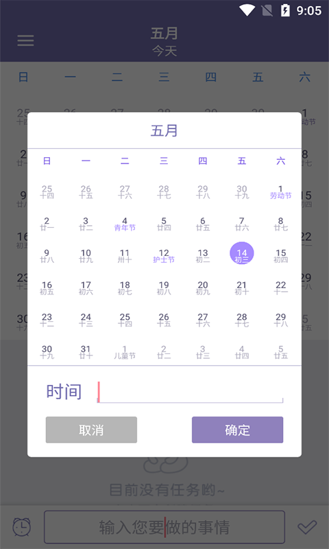 遠東賬本