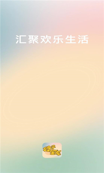 段子金庫