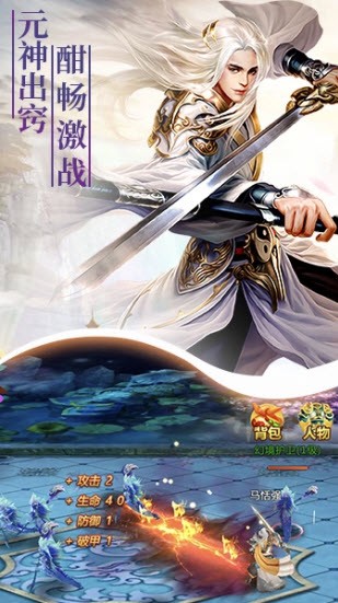 南夢蒼穹