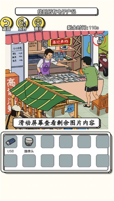 找到不合理最新版