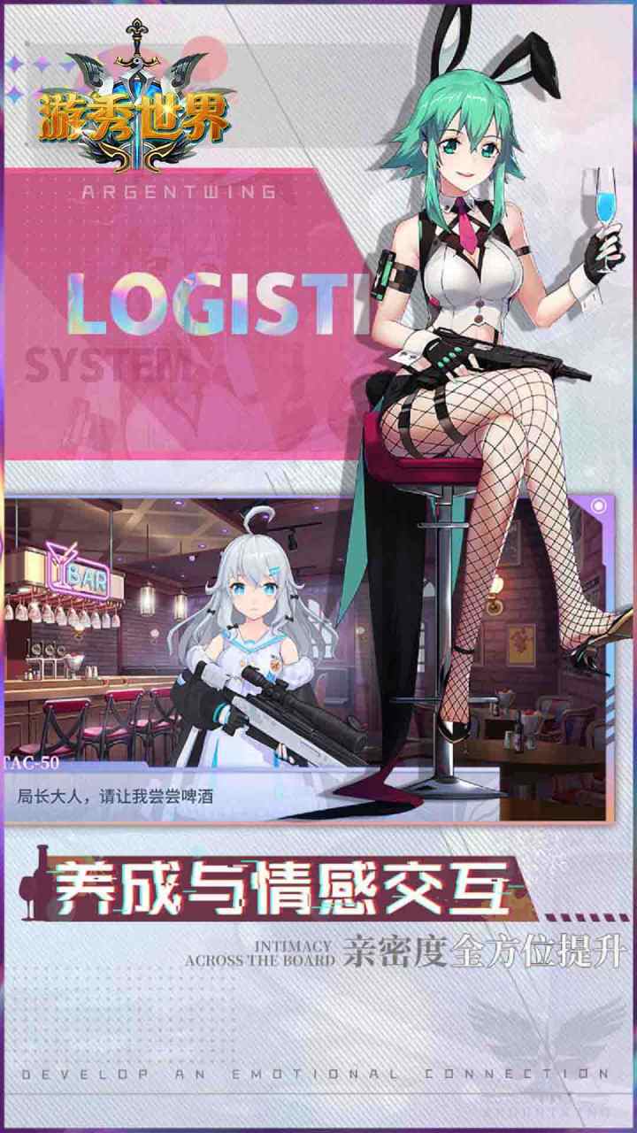 游秀世界OL 果盤版