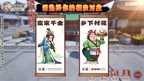地主模擬器