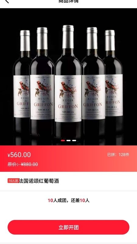 易啟拼