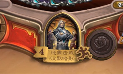 《爐石傳說》英雄之書瓦莉拉篇喬拉齊·拉文霍德攻略