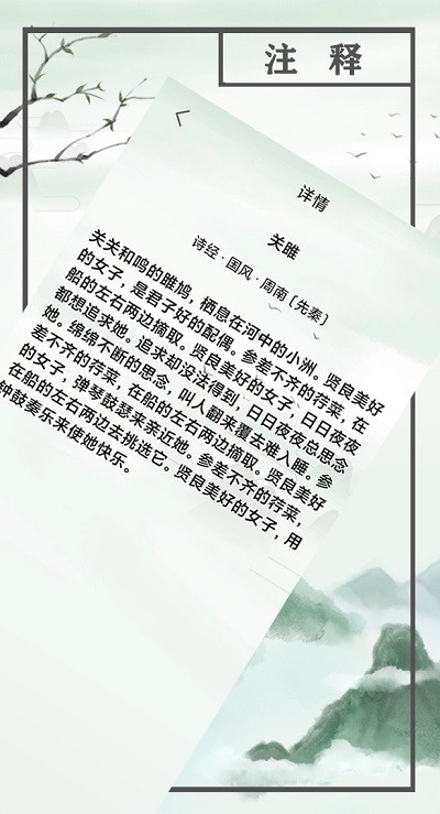 小讀物