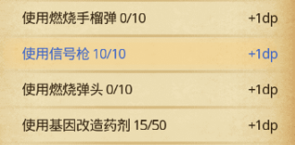 《不思議迷宮》番外迷宮遺落之城怎么玩