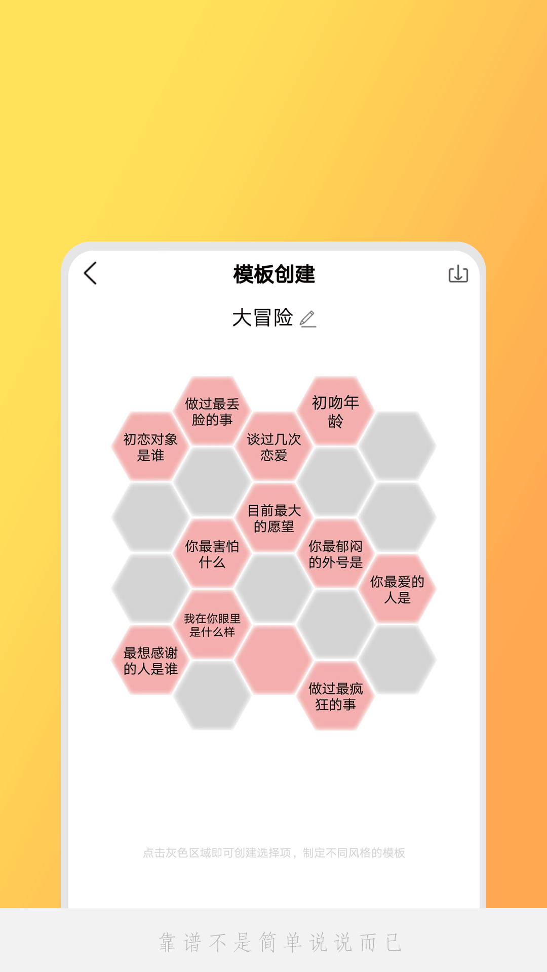 小決定吖