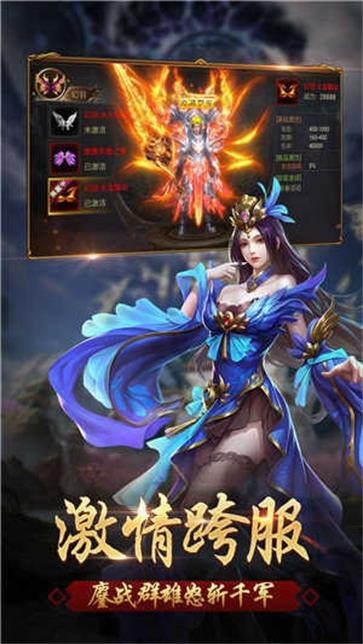 明月超爆無限刀