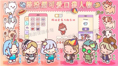 口袋小情侶