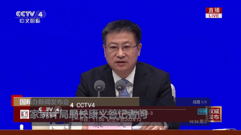 叮鐺TV
