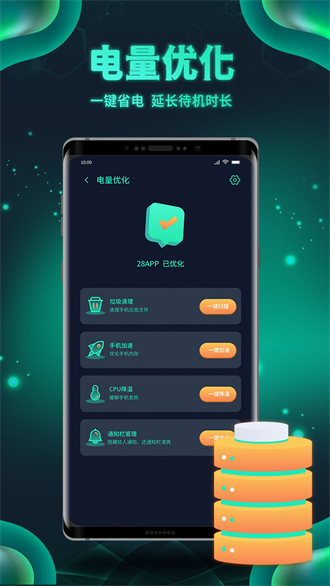 白鯊清理