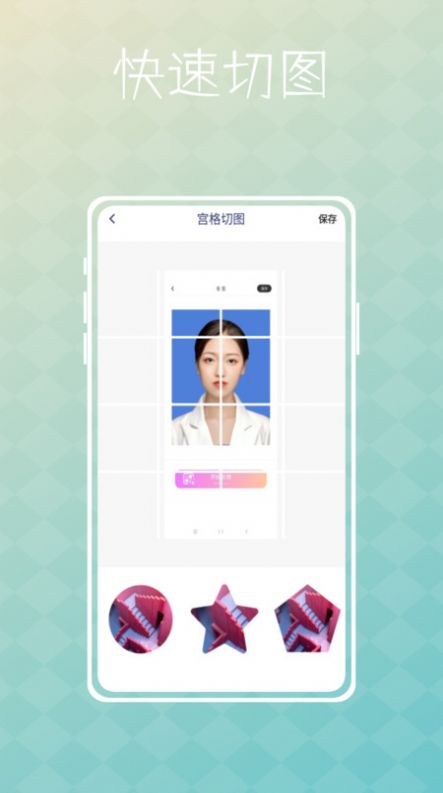 fimo cam修圖