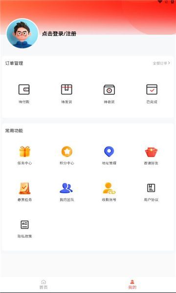 鏈蟻生活購物
