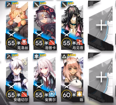 《明日方舟》荷謨伊智境TB-DB-4拂曉之處物性攻略