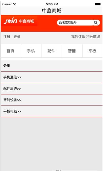 中鑫優(yōu)配