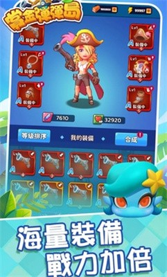 賞金彈彈島