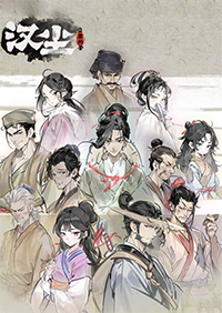 漢塵：腐草為螢