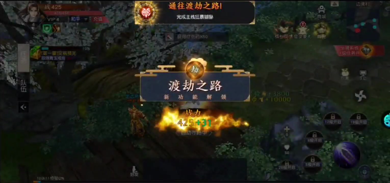 無(wú)極劍宗