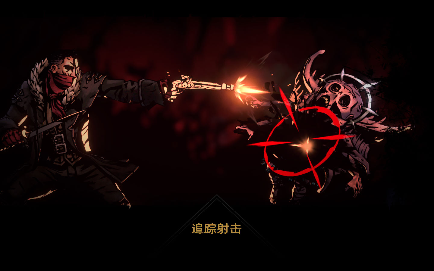 《暗黑地牢2》漢化補(bǔ)丁V2.3LMAO版