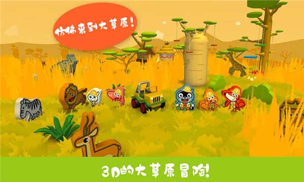 托卡城堡時(shí)尚小鎮(zhèn)
