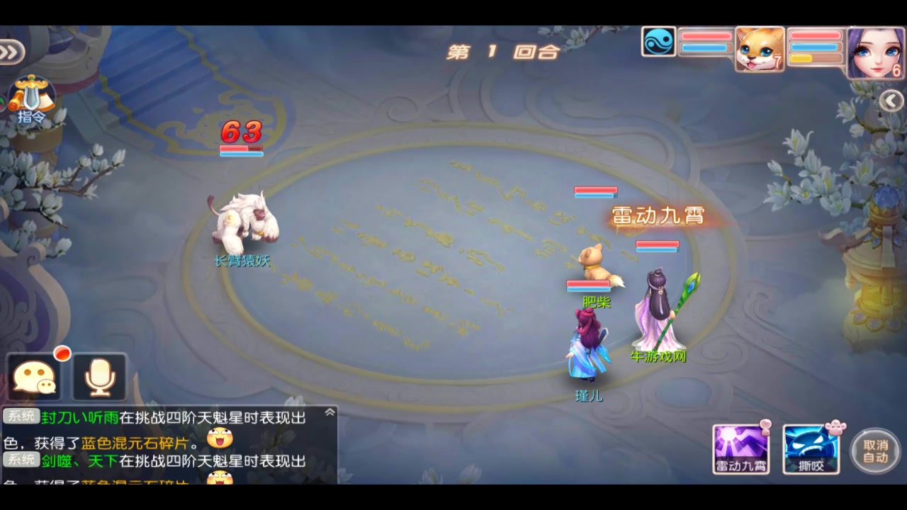 桃源仙境