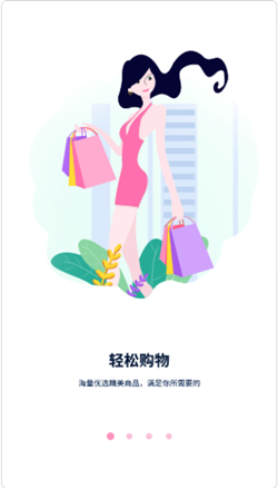 選信購物