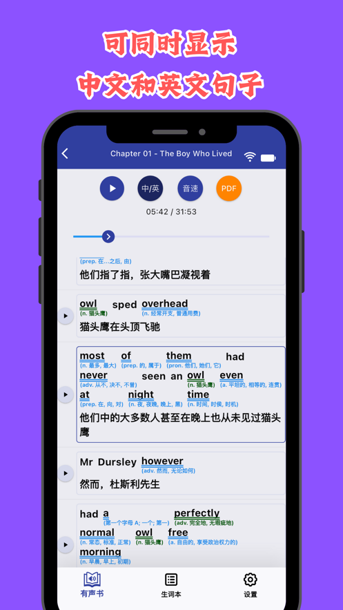 云信英語閱讀
