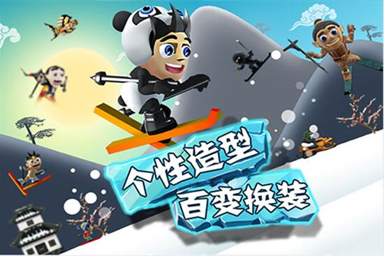 滑雪大冒險2021