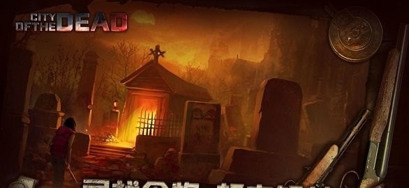 末世大回爐無限內(nèi)購版