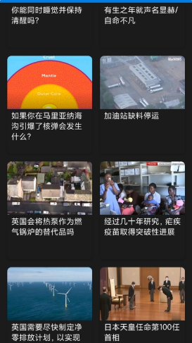 英語聽力吧