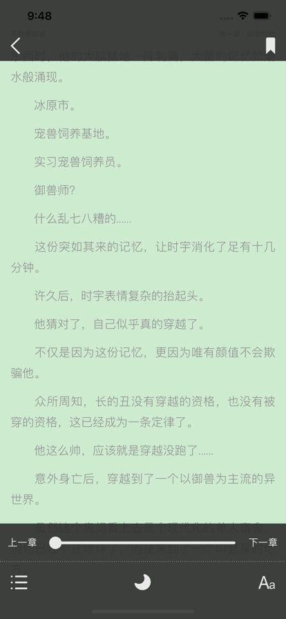 閱享讀書
