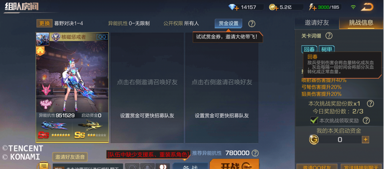 《魂斗羅歸來》異星迷航1-1流程分享