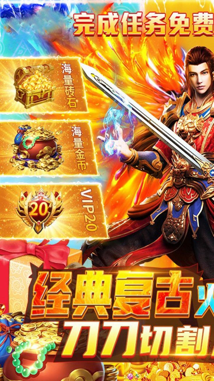 決戰(zhàn)九天滿級開局