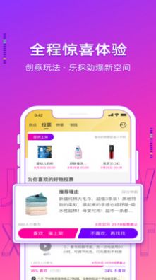 極物星探pro
