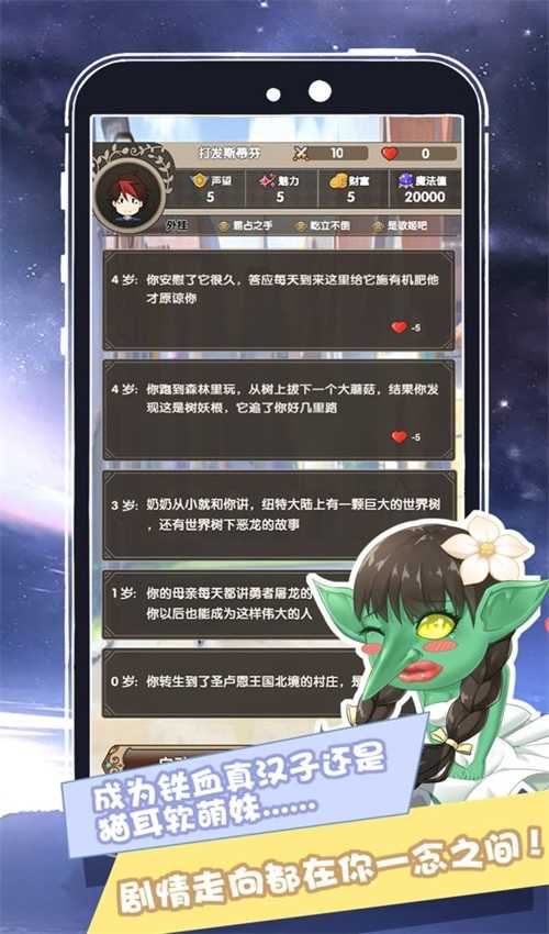 我在異界的開掛人生