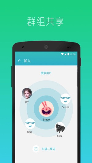 快牙 精簡(jiǎn)版