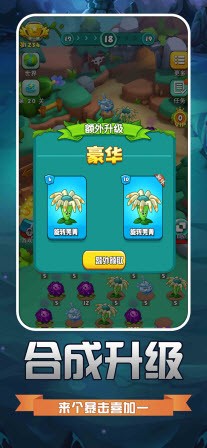 陽(yáng)光種植場(chǎng)