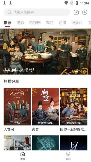 劇白白